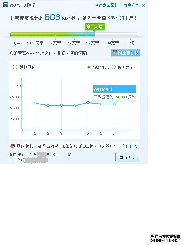 准时上硬菜!中国发布5号公告冯德莱恩沉默欧盟失去最后机会